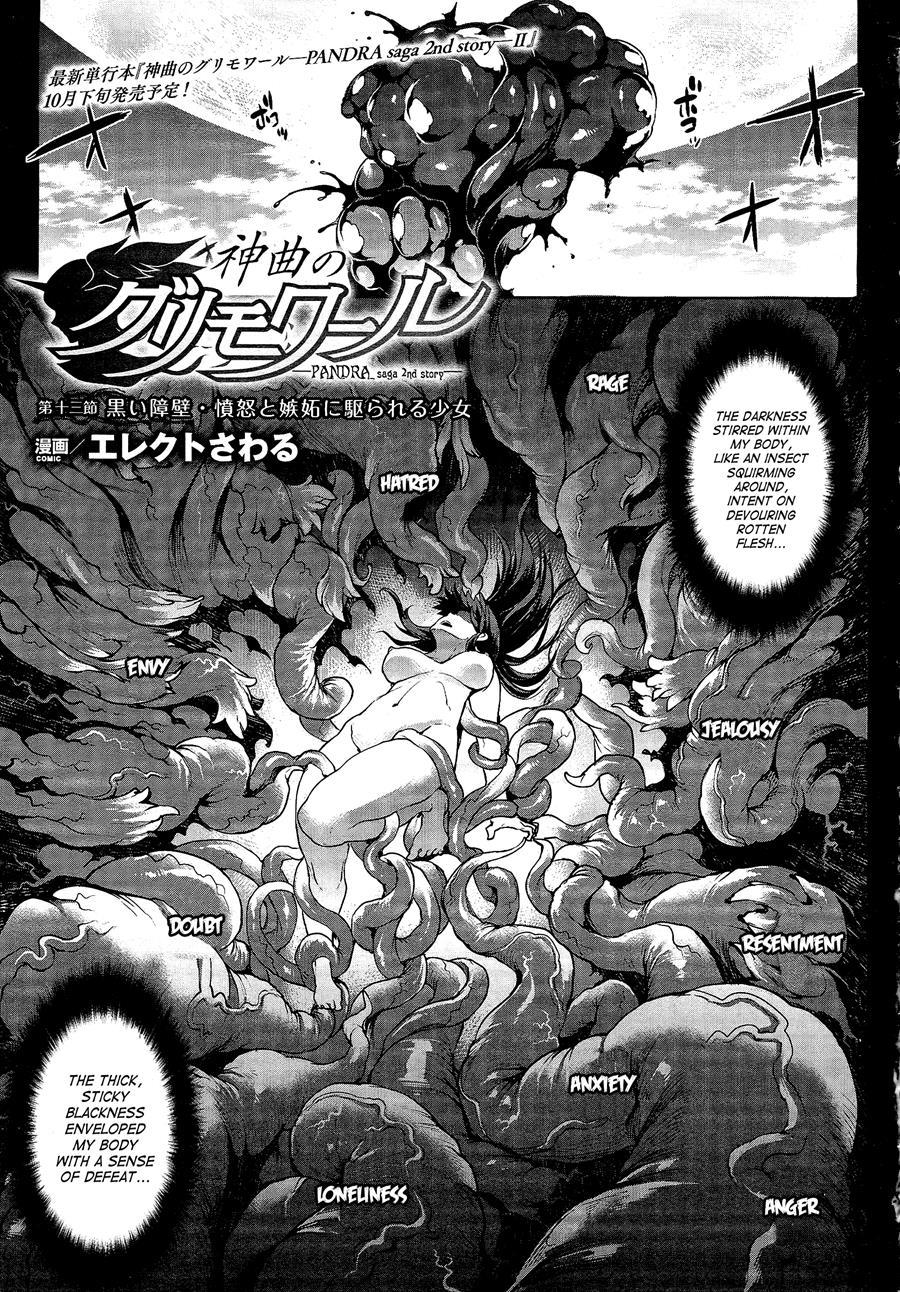 Pandra - Shiroki Yokubou Kuro No Kibou Chapter 3000 Page 383